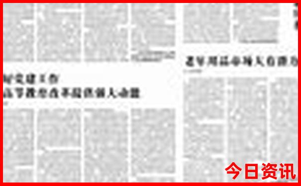 长春必去景点攻略